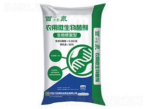 農用微生物菌劑-百泉-興發昊利達