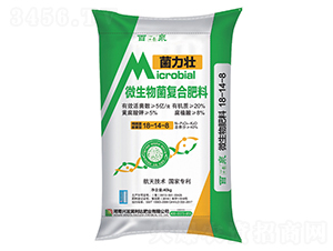 微生物菌復合肥料18-14-8-菌力壯-興發昊利達
