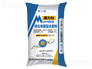微生物菌復合肥料17-20-5-菌力壯-興發昊利達