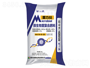 微生物菌復合肥料14-6-20-菌力壯-興發昊利達