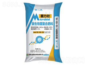 微生物菌復合肥料15-10-15-菌力壯-興發昊利達