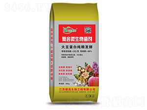復合微生物菌劑-德高生物