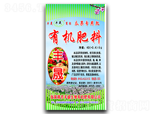 瓜果專用有機肥料-豐晟-豐盛生物