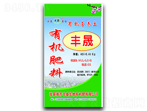 有機肥料-豐晟-豐盛生物