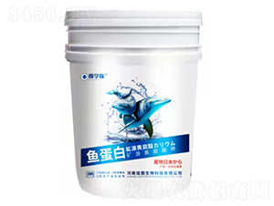 魚蛋白+礦源黃腐酸鉀+氮磷鉀-棵學稼