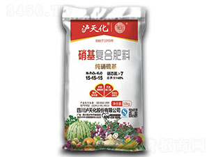 硝硫基復合肥料15-15-15-瀘天化
