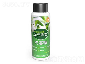 殼寡糖水溶肥-龍元樂農