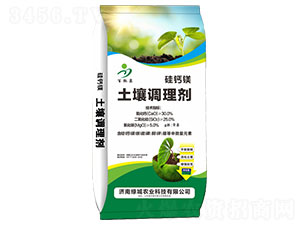 硅鈣鎂土壤調理劑-綠城農業