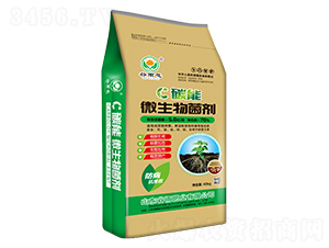 40kg碳能微生物菌劑-谷雨花-谷雨肥業(yè)
