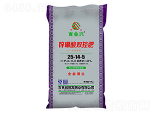 鋅硼酸雙控肥25-14-5-百業興-恒發肥業