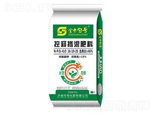 純硫酸鉀控釋摻混肥料16-10-20-金專句號