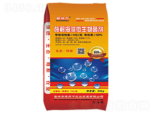 酶解海藻微生物菌劑-超動力-華博天下