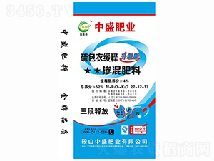 摻混肥料27-12-13-中盛肥業