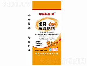 穩定性摻混肥料26-12-12-中盛經典25-中盛肥業