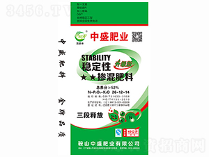 穩定性摻混肥料26-12-14-中盛肥業