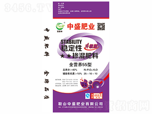 穩定性摻混肥料25-10-10-中盛肥業