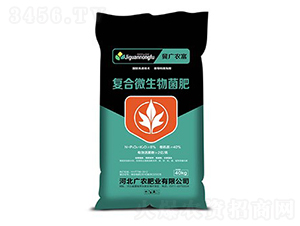 復合微生物菌肥-冀廣農富-廣農肥業