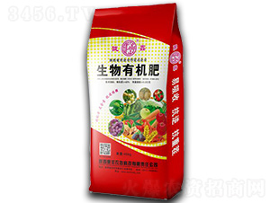生物有機肥-隴鑫-惠豐農牧