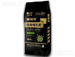 生物有機肥-施可沃-惠豐農牧