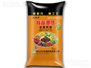 育苗基質全營養型-沃興升-沃興生物