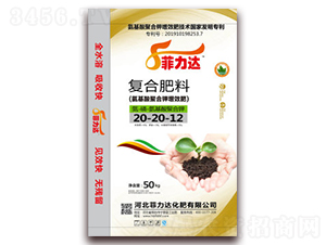 50kg復合肥料20-20-12-菲力達