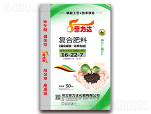復合肥料16-22-7-菲力達