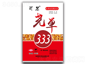 333-sN-Ųrķ