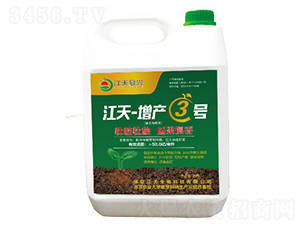 5L微生物菌劑-江天-增產3號