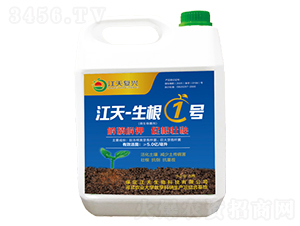 5L微生物菌劑-江天-生根1號(hào)