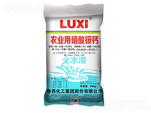 農業用硝酸銨鈣-魯西化工