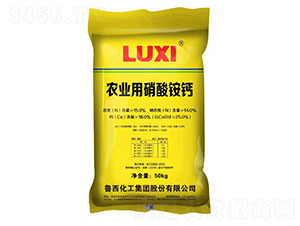 50kg農業用硝酸銨鈣-魯西化工