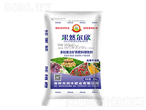 多肽復合礦質肥料增效劑-果然爾欣-潤豐肥業