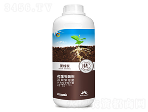 1000g微生物菌劑-無(wú)線(xiàn)長(zhǎng)-土好金
