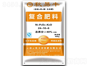 復(fù)合肥料24-10-6-秋易豐-云化天澤