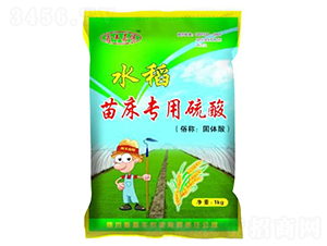 水稻專用硫酸（固體酸）-鑫豐嘉保