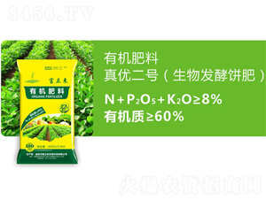 生物發酵餅肥-真優二號-富立來