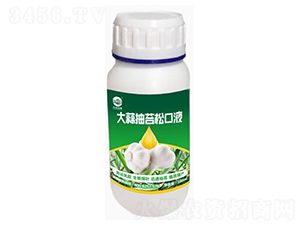 大蒜抽苔松口液-大農生物