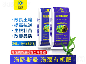 海藻有機肥-海鷗斯曼-愛聚多