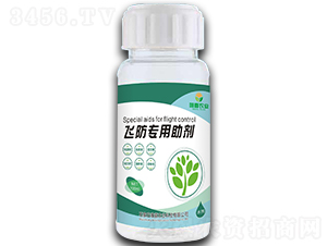 飛防專用助劑-唯喜農業