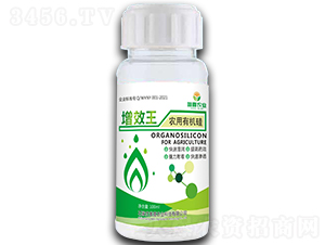 增效王（農用有機硅）-唯喜農業