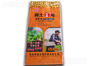 閏土1號(hào)-百瑞特
