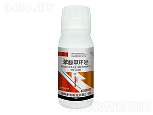 40%苯醚甲環唑懸浮劑-利邦農化