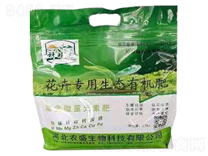 花卉專用生態有機肥-農盛生物