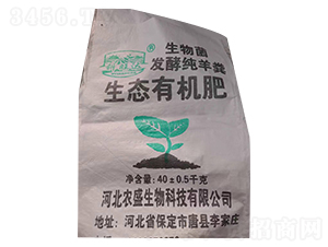 生物菌發酵純羊糞生態有機肥-科旺達-農盛生物