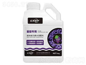 葡萄專用納米碳元素水溶肥料-匯禾豐產