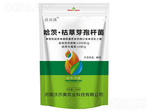 哈茨·枯草芽孢桿菌-河南沃爾美