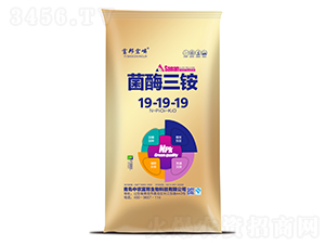 菌酶三銨19-19-19-富邦宏嶙-中農富邦