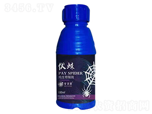 純生物制劑-伏蛛-恒立遠