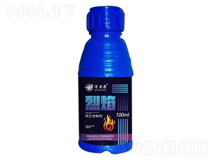 純生物制劑-烈焰-恒立遠