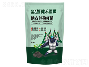 健禾醫根地衣芽孢桿菌-聚無霸-田豐生化